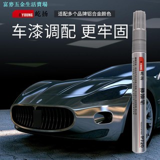 Hợp Kim Nhôm Cửa Cửa Cửa Sổ Sửa Chữa Sơn Đen Sửa Chữa Sơn Bút Gãy Cầu Nhôm Trầy Xước Sửa Chữa Kim Loại Sơn Bút Màu Nâu