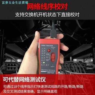 Chuột Elf Đa Năng Mạng Dòng Finder Line Finder Line Finder Dòng Chống nhiễu Có Thể POE Với Kiểm Tra Điện NF-801R