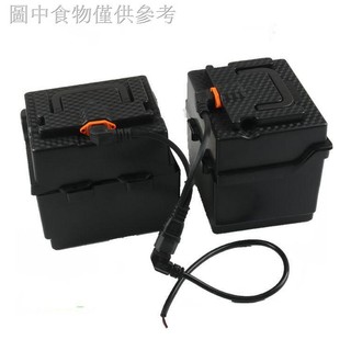 12.29 Xe Điện Xe Ba Bánh Pin Vỏ Pin 24v48V20A12A Chia Đa Năng Vỏ Pin Sửa Đổi