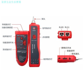 Chuột Elf Đa Năng Mạng Dòng Finder Line Finder Line Finder Dòng Chống nhiễu Có Thể POE Với Kiểm Tra Điện NF-801R