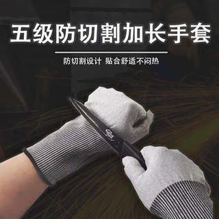 Găng Tay Dài Bảo Vệ Cổ Tay Chống Cắt Đứt Chống Trầy Xước Chống Mài Mòn Khi Làm Vườn / Lao Động Bảo Vệ