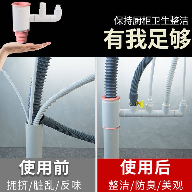 Ống Thoát Nước Hai Trong Một Cho Máy Rửa Chén Nhà Bếp