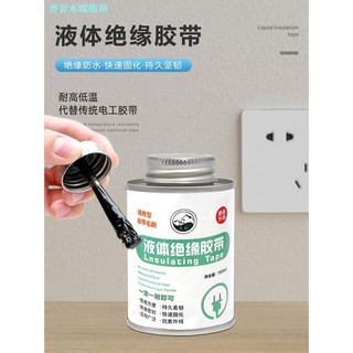 Chất Lỏng Cách Nhiệt Dây Keo Chống Thấm Nước Khớp Sửa Chữa Da Gãy Chịu Nhiệt Độ Cao Điện Chất Lỏng Keo Cách Nhiệt