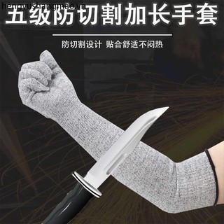 Găng Tay Dài Bảo Vệ Cổ Tay Chống Cắt Đứt Chống Trầy Xước Chống Mài Mòn Khi Làm Vườn / Lao Động Bảo Vệ