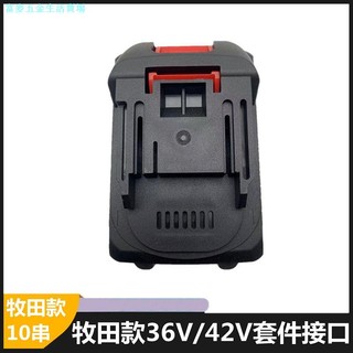 Makita Phụ Kiện 36V 42V Vỏ Bảo Vệ Ban 10 Dây Bộ 10 Phần 20 Phần Trọn Bộ Phụ Kiện diy