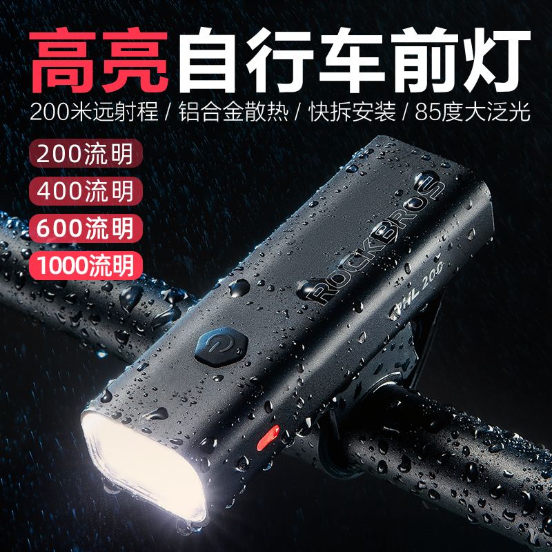 Đèn Pha Xe Đạp 06377 rock brothers Siêu Sáng Sạc usb Chống Mưa Tiện Dụng