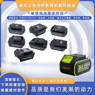 Đầu Nối Chuyển Đổi 279 / 278 Sang dayi 48v / 88f / a3 / a6 / a7 makita Chất Lượng Cao
