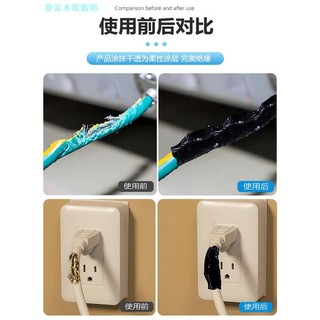 Chất Lỏng Cách Nhiệt Dây Keo Chống Thấm Nước Khớp Sửa Chữa Da Gãy Chịu Nhiệt Độ Cao Điện Chất Lỏng Keo Cách Nhiệt