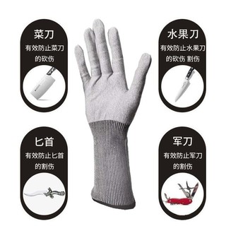 Găng Tay Dài Bảo Vệ Cổ Tay Chống Cắt Đứt Chống Trầy Xước Chống Mài Mòn Khi Làm Vườn / Lao Động Bảo Vệ