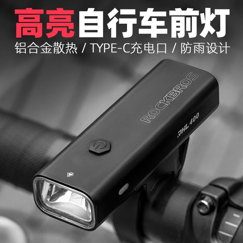 Đèn Pha Xe Đạp 06377 rock brothers Siêu Sáng Sạc usb Chống Mưa Tiện Dụng