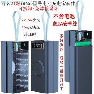 Bộ 21 Phần Giao Thức Đầy Đủ Bộ Không Hàn DIY Sạc Siêu Nhanh Bảng Mạch 22,5W PD