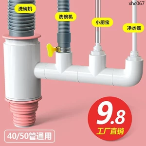 Ống Thoát Nước Hai Trong Một Cho Máy Rửa Chén Nhà Bếp