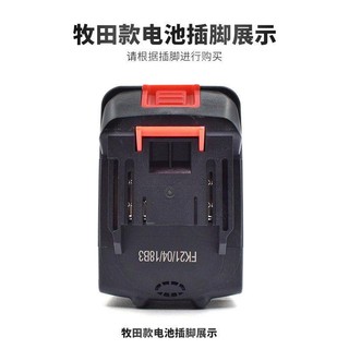Makita Bộ Chuyển Đổi Nguồn Điện 48v88f / a3 / a6a7