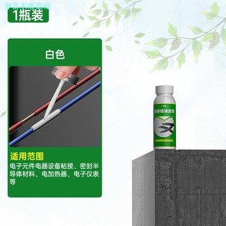 Băng cách nhiệt chất lỏng Người thợ điện Dây cách nhiệt chống thấm nước Dây cách nhiệt Sửa chữa da bị hỏng Dây keo nối Keo chống thấm nước