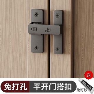 Khóa cửa không đục lỗ Khóa cửa trượt 90 độ Chốt chuồng Cửa trượt Chốt khóa khóa khóa phòng tắm Khóa nhà vệ sinh Bu lông