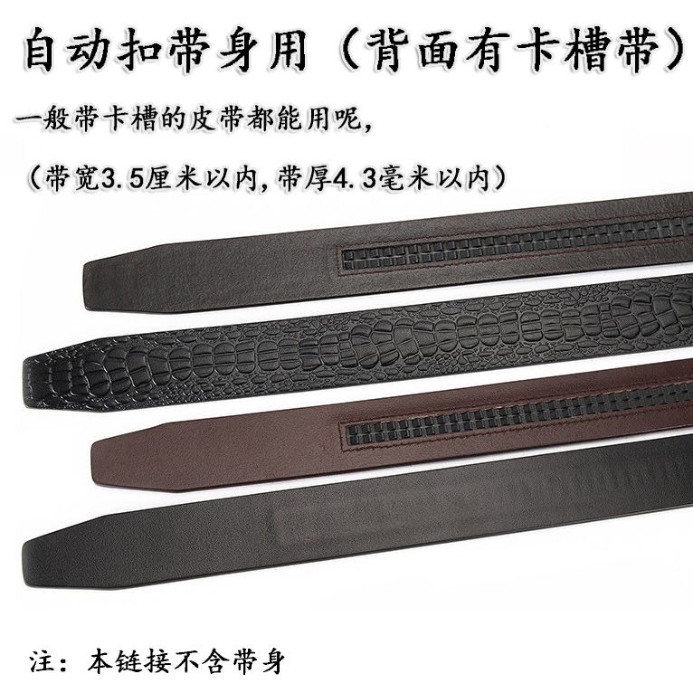 Khóa thắt lưng đồng nguyên chất nam 00516|Khe cắm thẻ khóa tự động Đầu thắt lưng bằng đồng nguyên khối|Đường kính trong Đai rộng 3,5cm|Kẹp thắt lưng quần thay thế phong cách hợp thời trang