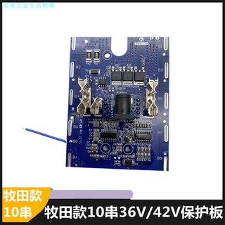 Makita Phụ Kiện 36V 42V Vỏ Bảo Vệ Ban 10 Dây Bộ 10 Phần 20 Phần Trọn Bộ Phụ Kiện diy