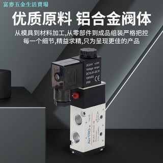 4V210-08 Van điện từ khí nén 4V110-06 Van 4V310-10 4V410-15 Van đảo chiều 220V24V
