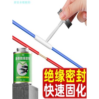 Băng cách nhiệt chất lỏng Người thợ điện Dây cách nhiệt chống thấm nước Dây cách nhiệt Sửa chữa da bị hỏng Dây keo nối Keo chống thấm nước