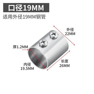 Đầu nối ống thép không gỉ Đầu nối ống mở rộng trực tiếp Ống thép Kết nối bên ngoài Mông Đầu nối mở rộng ống thép trực tiếp