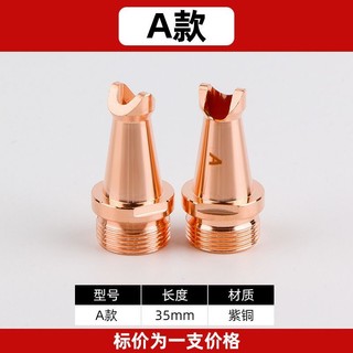 Vòi Hàn Laser Cầm Tay Siêu Laser Phụ Kiện Máy Hàn Ống Kính Hàn Đồng Vòi Phun Hướng Dẫn Vòi Phun Weiye Gửi Dây Vòi Phun