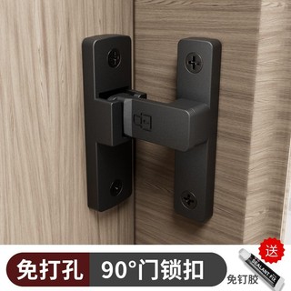 Khóa cửa không đục lỗ Khóa cửa trượt 90 độ Chốt chuồng Cửa trượt Chốt khóa khóa khóa phòng tắm Khóa nhà vệ sinh Bu lông