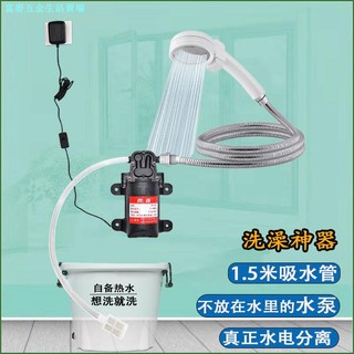 Ký túc xá nông thôn Tắm tiện dụng Dụng cụ cho thuê hộ gia đình Điện ngoài trời Di động Đơn giản Tự hấp thụ Vòi hoa sen điện
