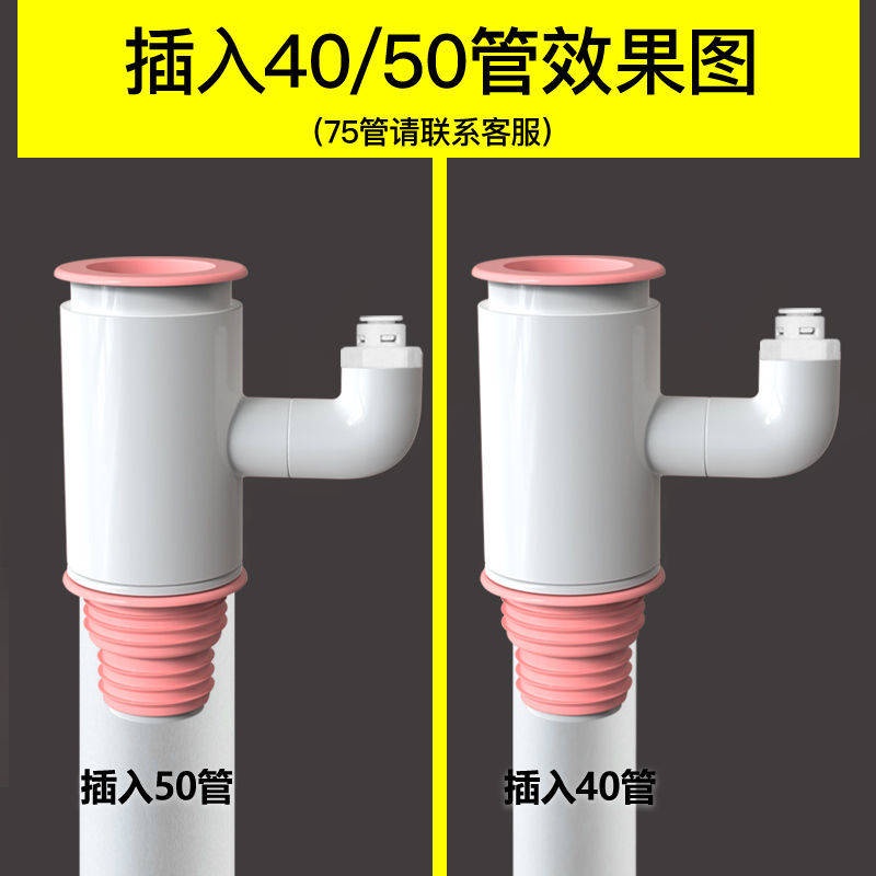 Ống Thoát Nước Hai Trong Một Cho Máy Rửa Chén Nhà Bếp