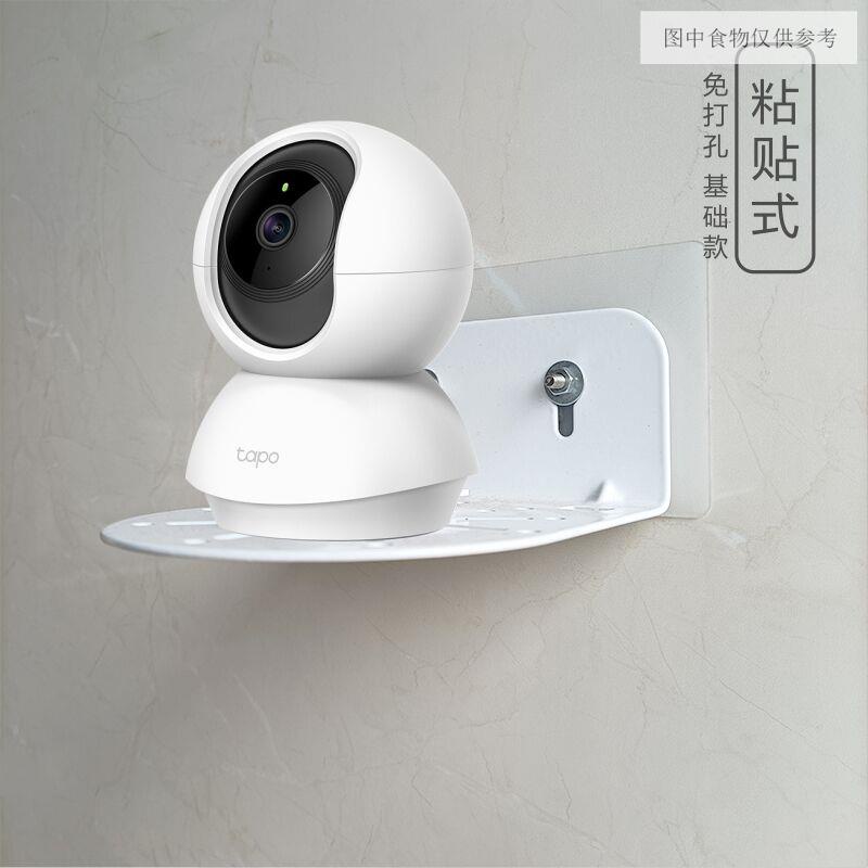 Tapo Camera C210 Base Buckle C200 Giá đỡ giám sát trên treo tường TC70 Giá đỡ máy ảnh sàn cố định treo tường