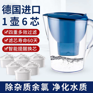 Bình lọc nước nhập khẩu chính hãng từ Đức3.5L Bộ lọc nước gia đình, bộ lọc nước vòi bếp, bộ phận lọc