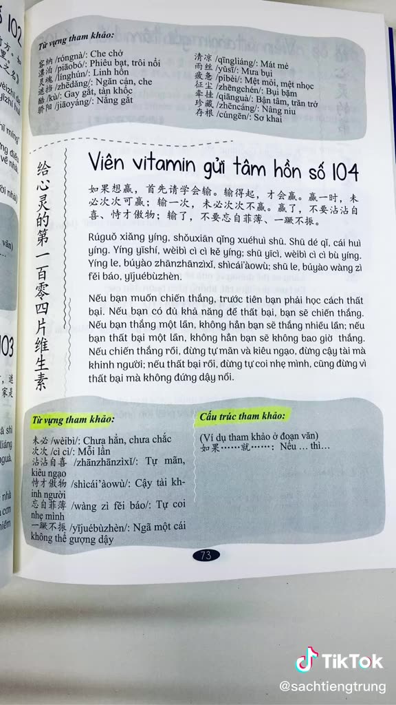 Sách - Ở đây có tặng vitamin tâm hồn (Song ngữ)