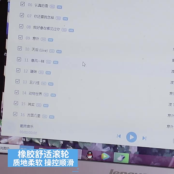 Video sản phẩm 1