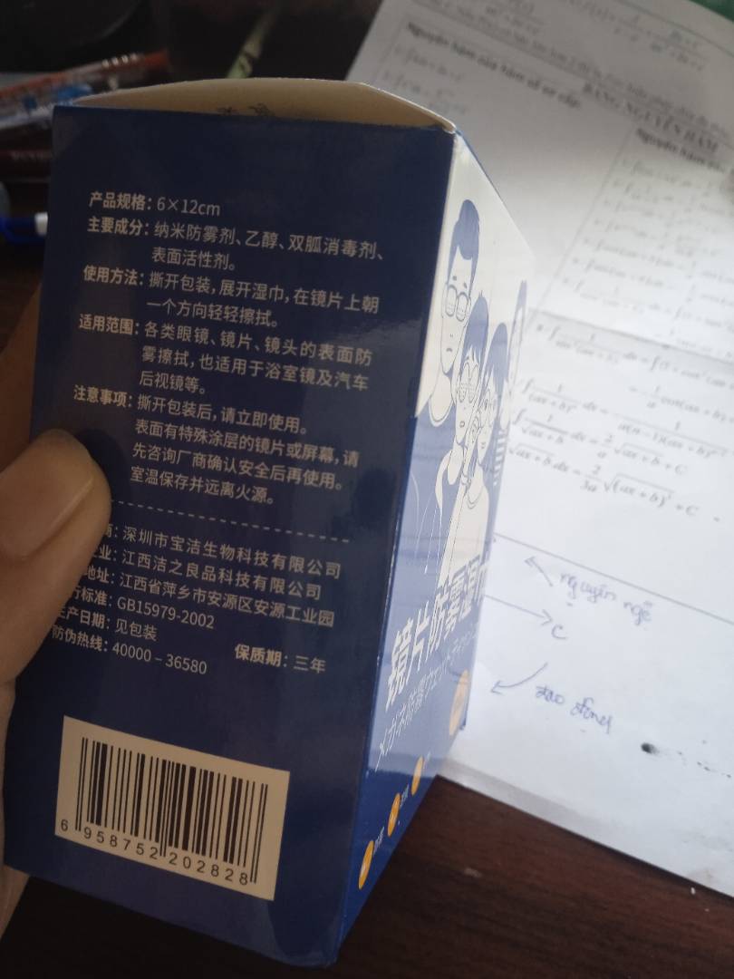 Ảnh đánh giá