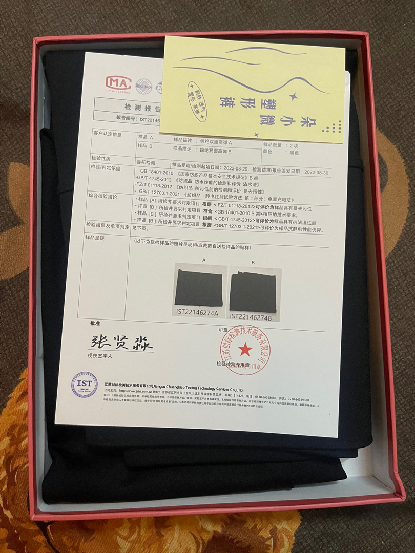 Review image