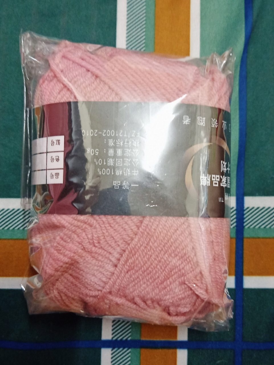 Review image