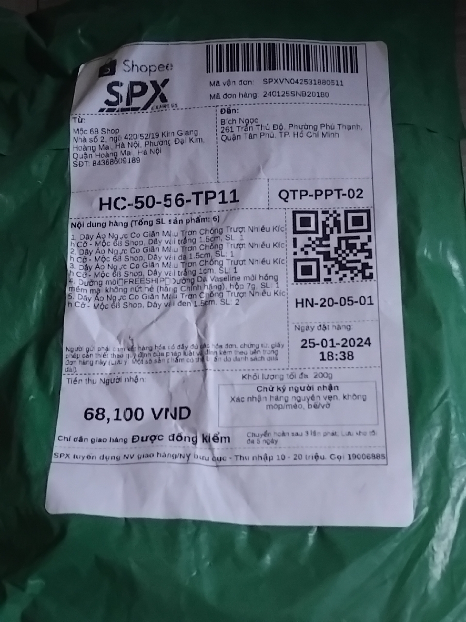 Review image