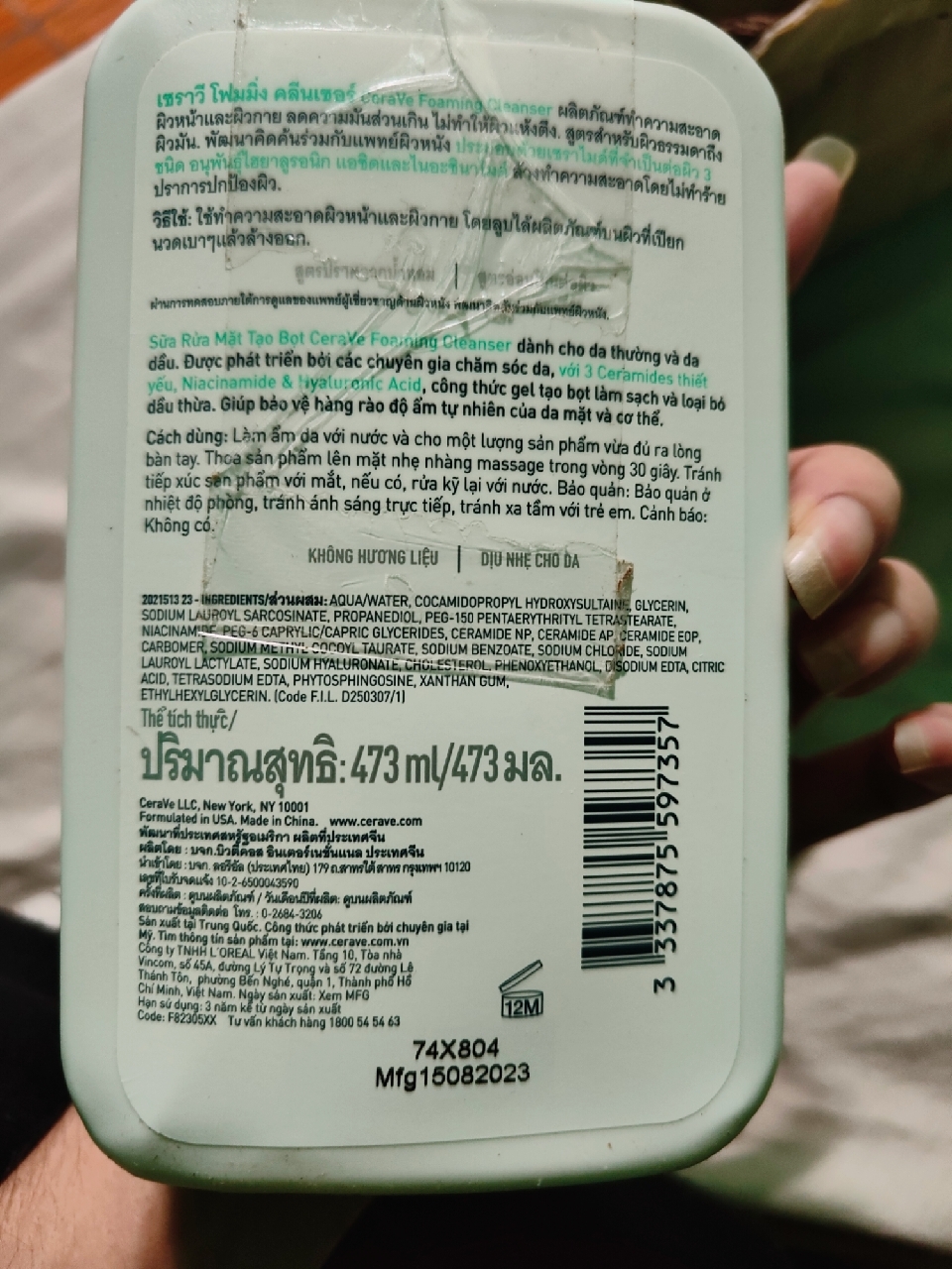 Ảnh đánh giá