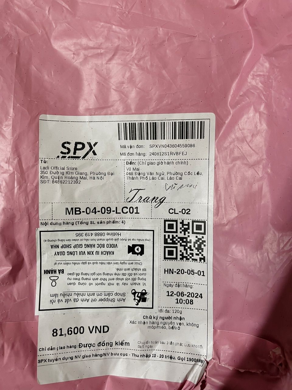 Review image