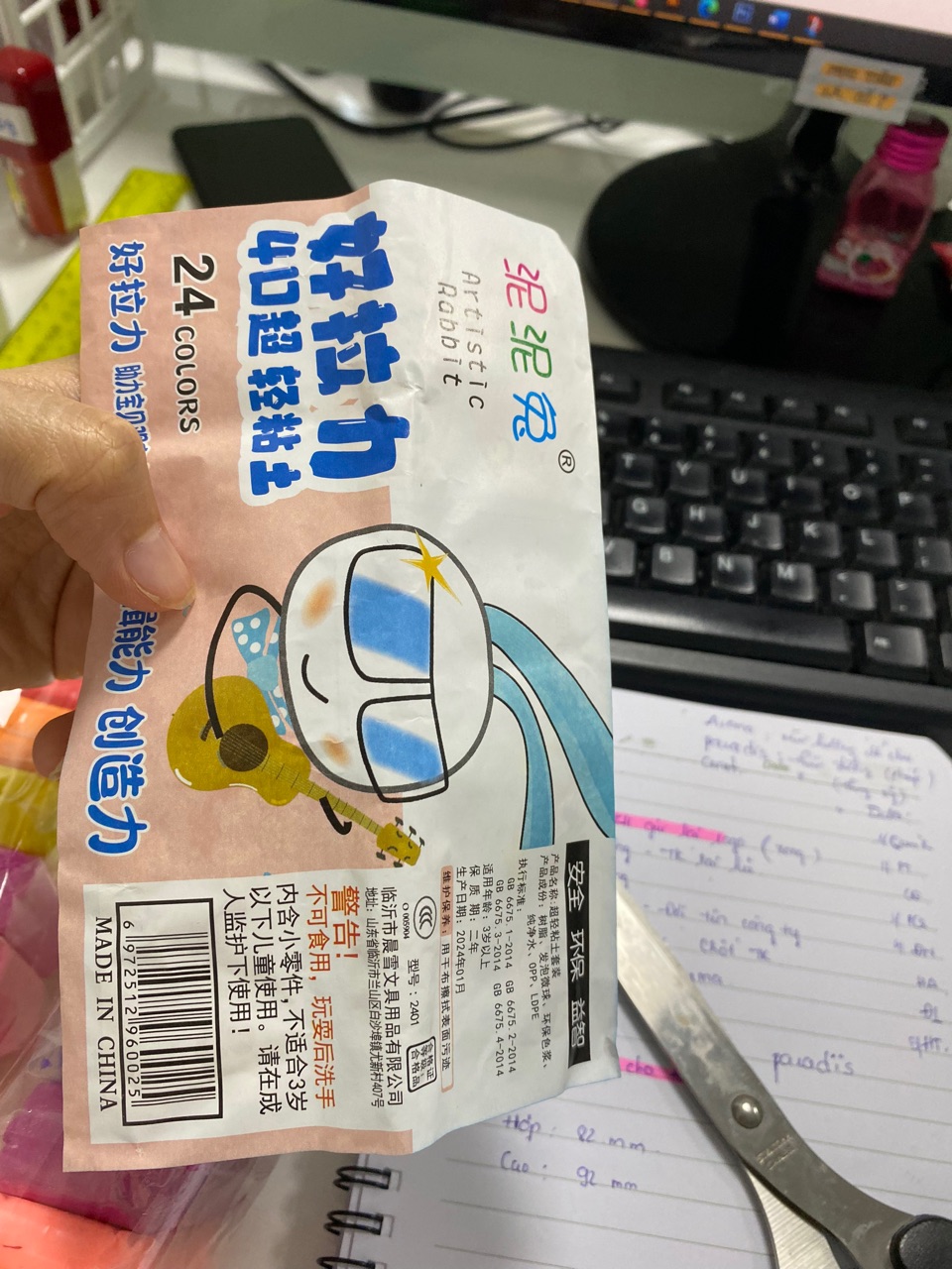 Ảnh đánh giá