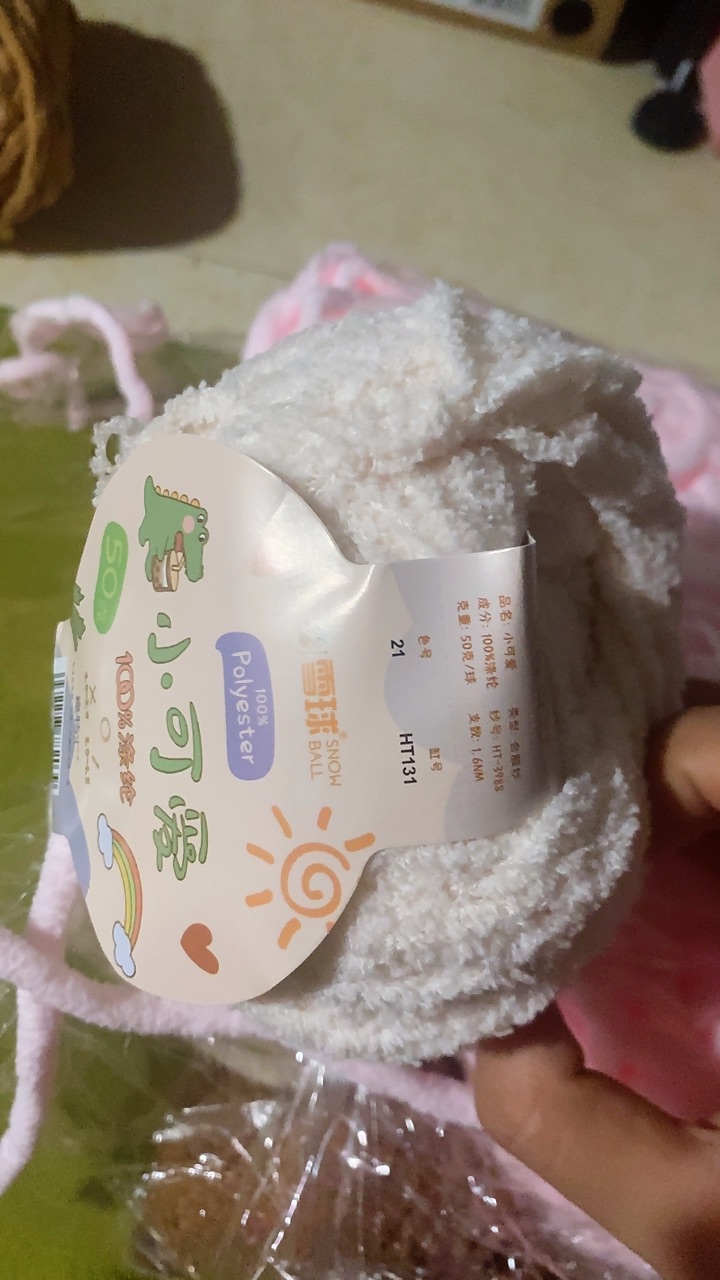Review image