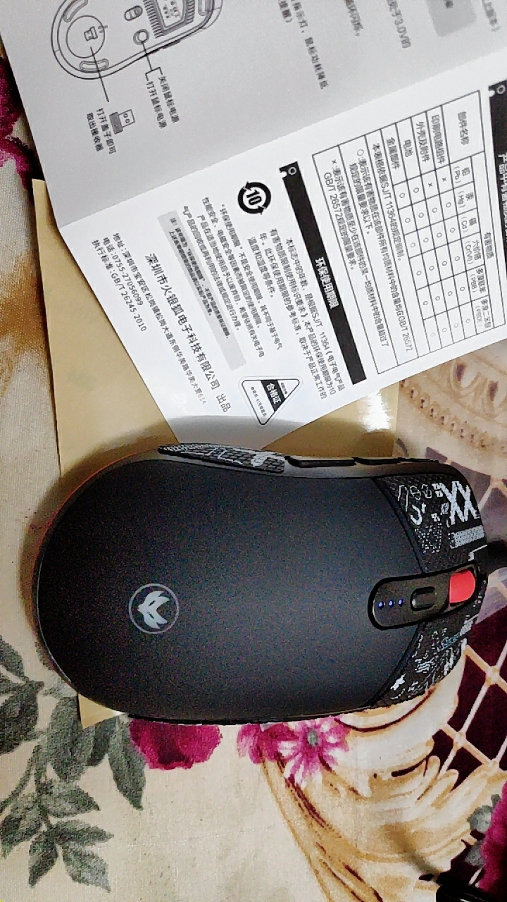 ATAS F20 kết nối Bluetooth và 2.4GHz