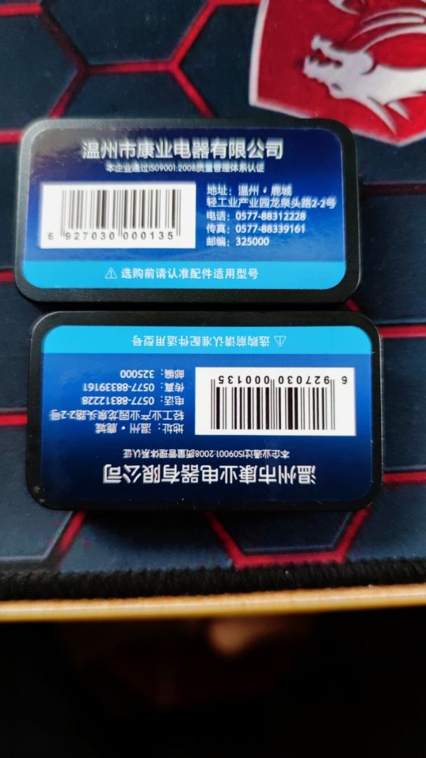 Review image