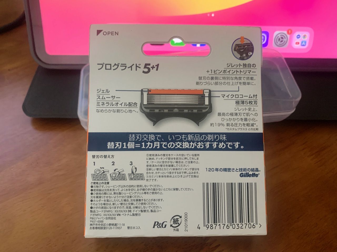 Review image