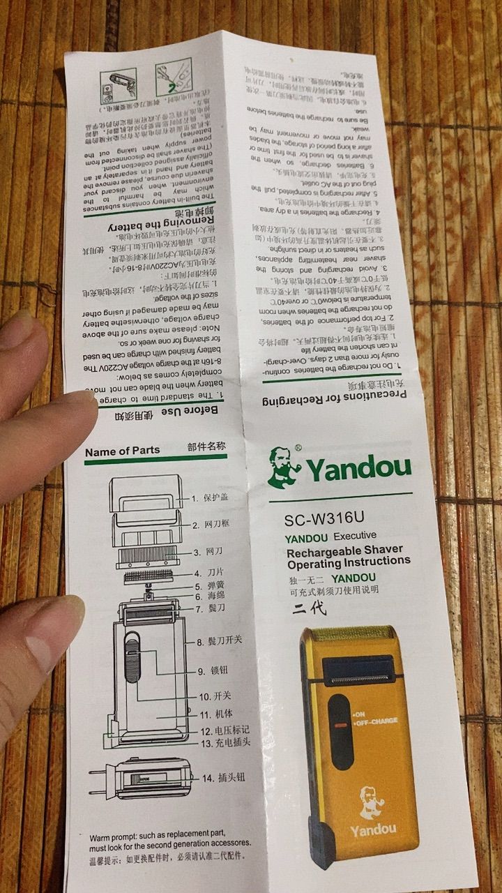 Review image