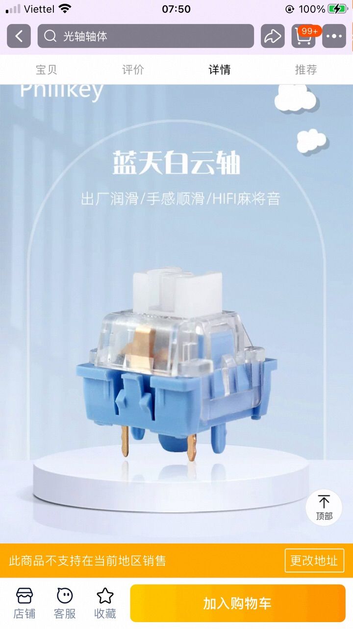 Bộ switch bàn phím cơ Lemon Hifi