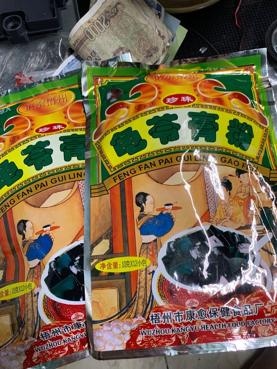 Ảnh đánh giá