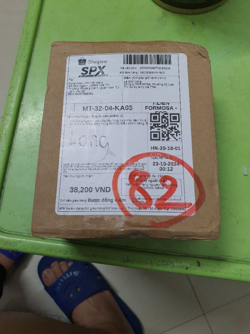 Review image