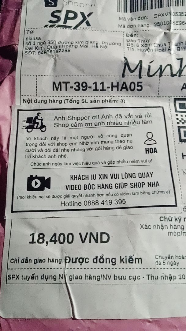Review image