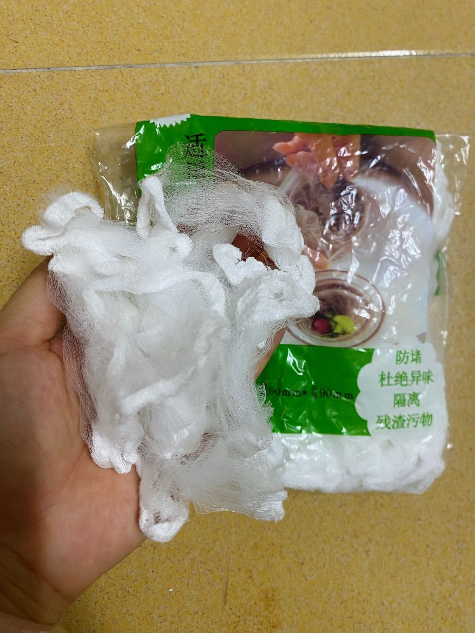 Ảnh đánh giá
