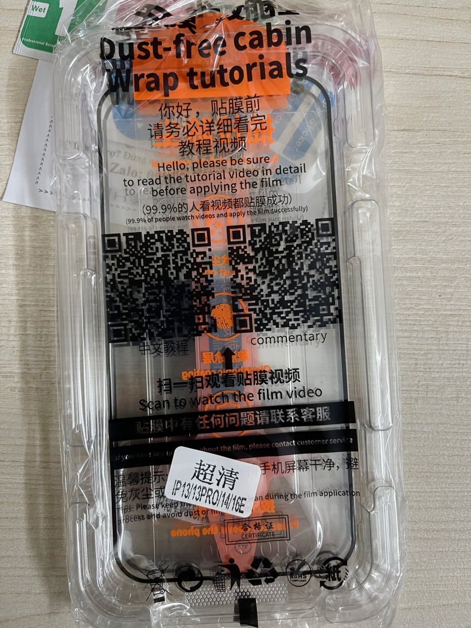 Review image